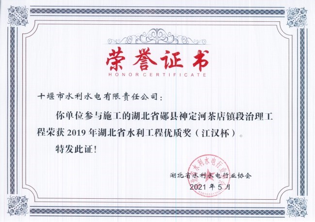 江漢杯1_副本.jpg